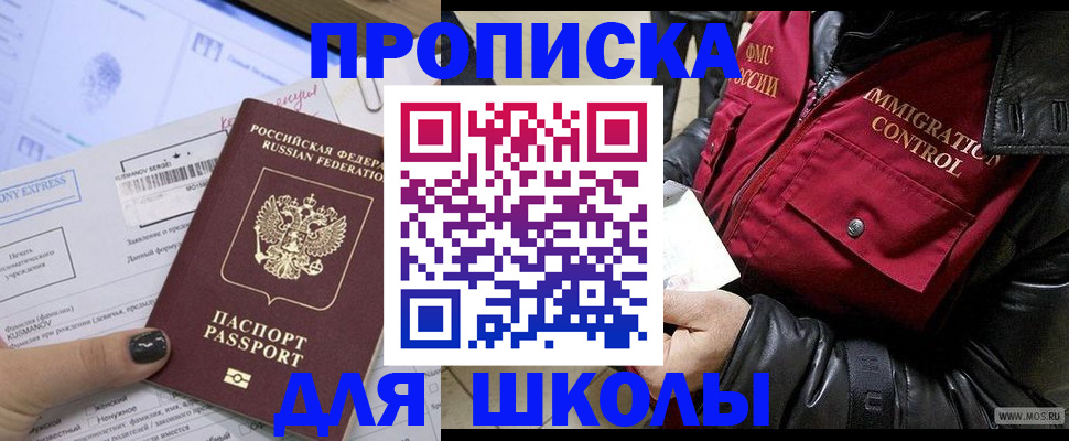 регистрация для дет. сада в Острогожске